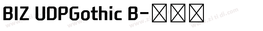 BIZ UDPGothic B字体转换